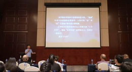 上海体彩中心组织召开全市销售网点合规经营及安全生产综合培训