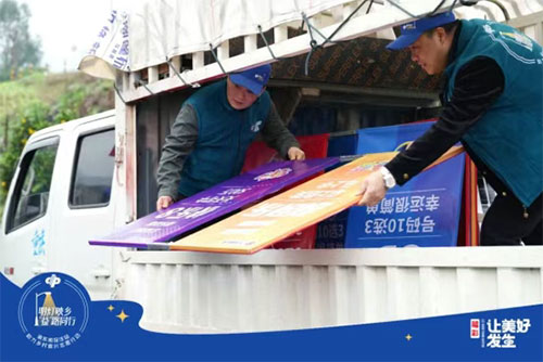 2024年11月14日,“明灯映乡”“益”路同行公益活动在重庆市涪陵区南沱村举行。 2024年11月14日,“明灯映乡”“益”路同行公益活动在重庆市涪陵区南沱村举行。