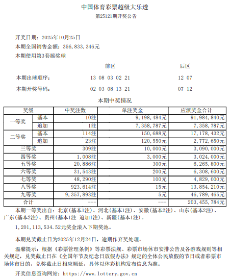 微信图片_2025-10-26_100915_507