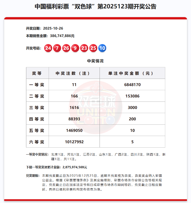 微信图片_2025-10-27_103845_177