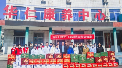 安徽福彩多地联动，特色活动践行重阳敬老初心