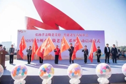 德州福彩：公益金托举幸福“夕阳红”