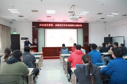 北京体彩中心举办责任彩票、风险防控及市场销售合规主题培训