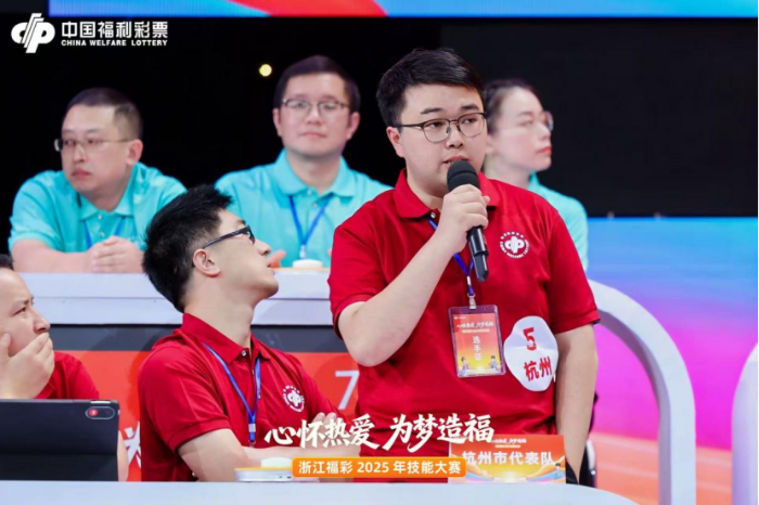 浙江福彩技能大赛通稿1026(1)831 浙江福彩技能大赛通稿1026(1)831