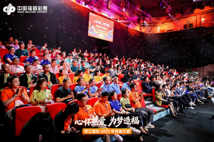 浙江福彩技能大赛通稿1026(1)1442 浙江福彩技能大赛通稿1026(1)1442
