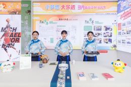 江西体彩“十四五”期间强渠道之基 暖万千民心