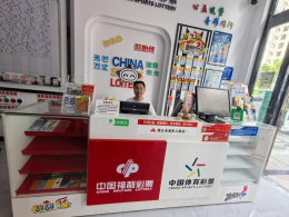 一位青年福彩人的“公共客厅”