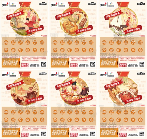 20251029112751_7217 20251029112751_7217