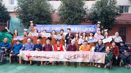 37载公益“长跑”情暖巴渝 “益路同行”敬老活动背后的福彩担当