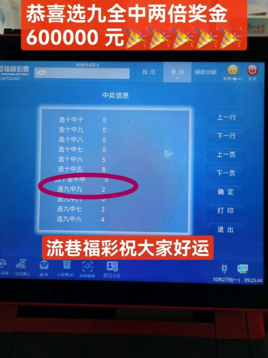 微信图片_2025-10-31_105039_498