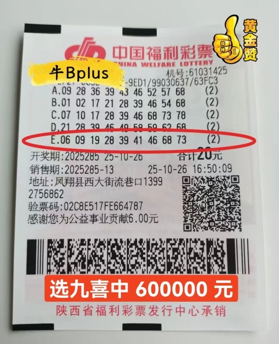 微信图片_2025-10-31_105042_662