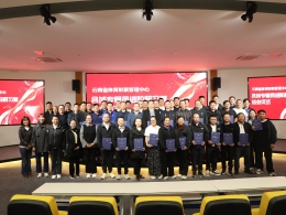 云南体彩开展2025年县域专管员进阶研习培训