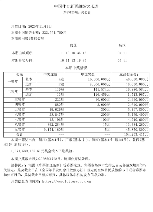 微信图片_2025-11-04_112558_786