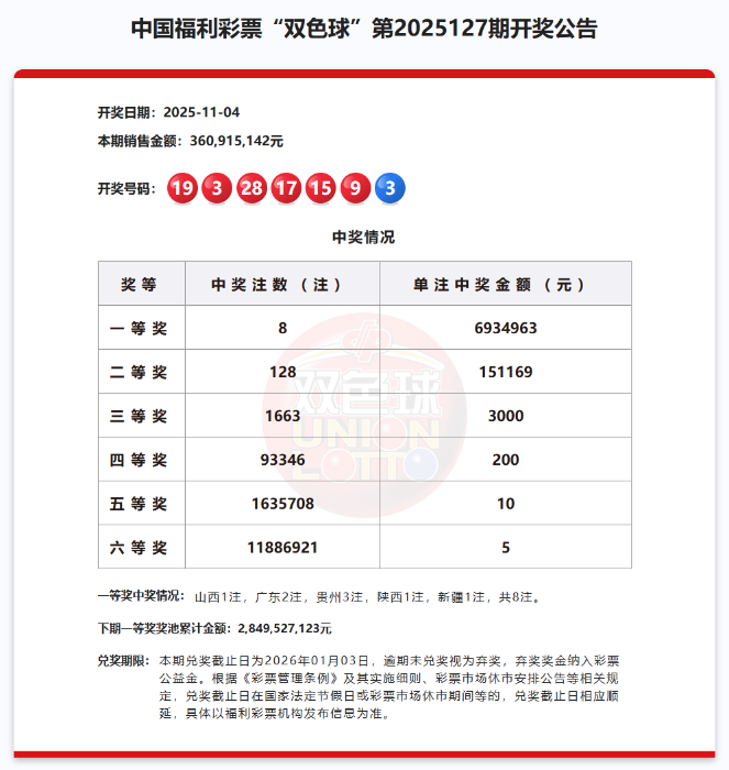 微信图片_2025-11-05_205017_633