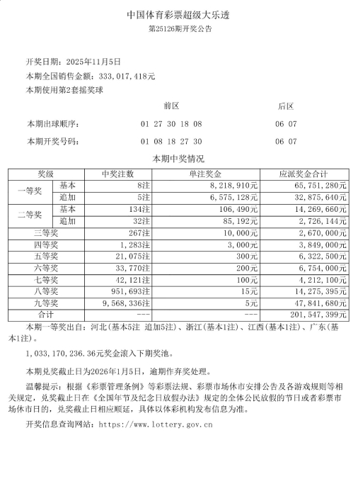微信图片_2025-11-06_090756_312 微信图片_2025-11-06_090756_312