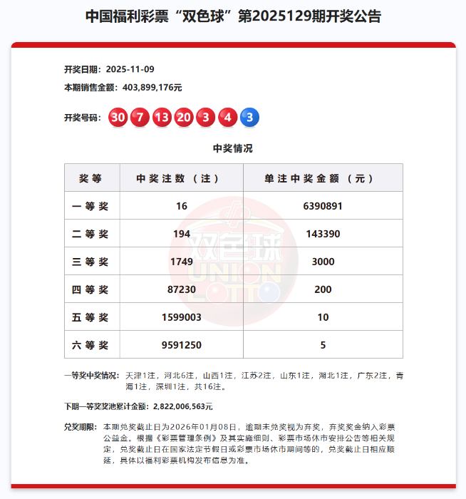 微信图片_2025-11-10_102544_862