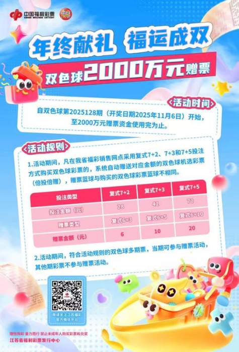 content_微信图片_20251103140547_167_821