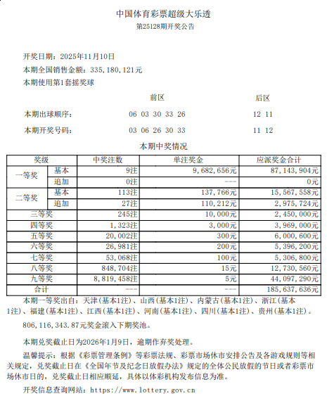 微信图片_2025-11-11_093317_092