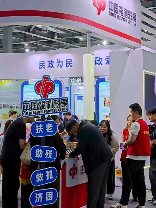 江西省首届银发经济博览会现场 江西省首届银发经济博览会现场