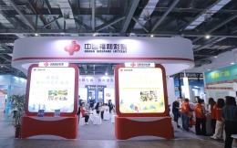 公益福彩亮相首届“银博会 ”为养老助力