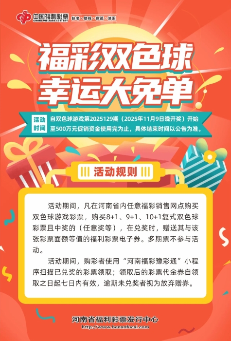 微信图片_2025-11-11_112003_003 微信图片_2025-11-11_112003_003