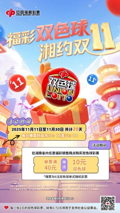 微信图片_2025-11-11_112632_219