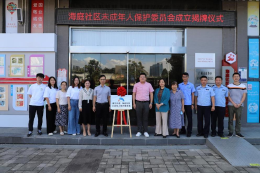 省级福彩公益金助力 南沙打造大湾区困境儿童关爱服务新高地