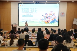 广东福彩青年星火计划为云浮乡村振兴注入新活力