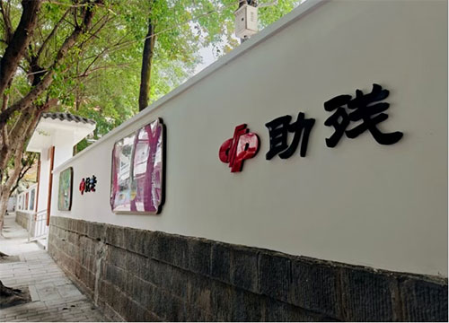 南岸区明佳园社区一隅 南岸区明佳园社区一隅