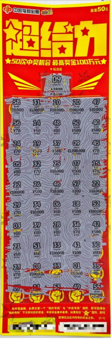 W020251111508662479212 W020251111508662479212