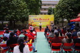 广西福彩“双色球·送你一朵小红花” 益路同行