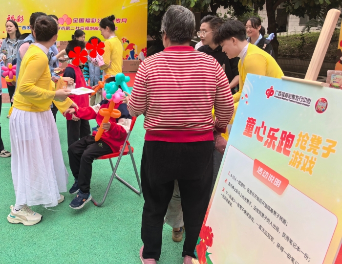 爱心东谈主士和孩子们一同游戏 爱心东谈主士和孩子们一同游戏