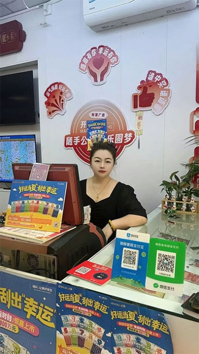(杨欢欢在店里) (杨欢欢在店里)