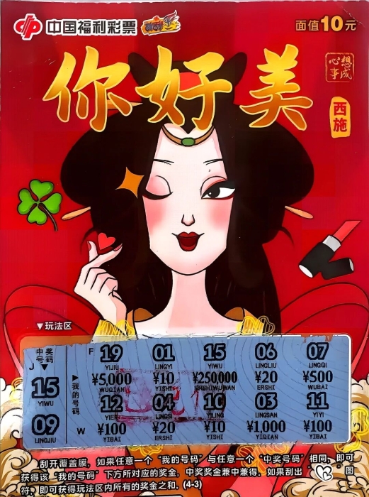 微信图片_2025-11-12_154239_828 微信图片_2025-11-12_154239_828