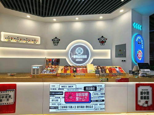 时尚体彩店入驻杭州萧山奥体核心商业综合体