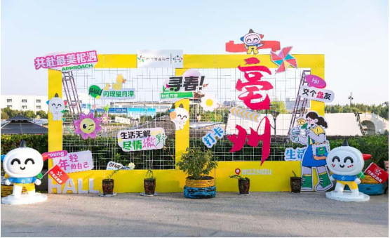 20251106175334_vda8om42h3