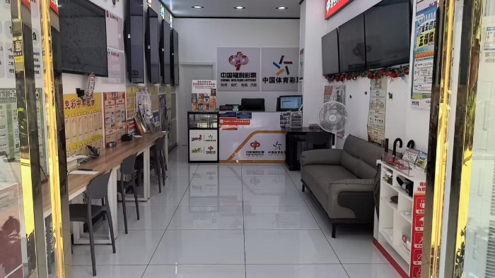 福泉市第52040492号福彩销售网点 福泉市第52040492号福彩销售网点