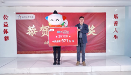 机选套餐票，好运来“报到”！