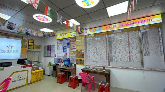 门店号为3614015103的体彩店 门店号为3614015103的体彩店