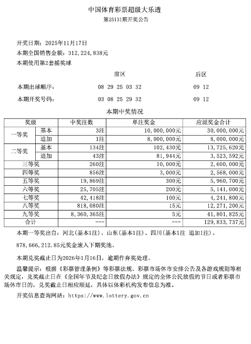 微信图片_2025-11-18_095621_023