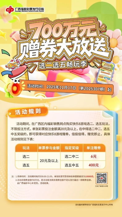 微信图片_2025-11-18_101459_473