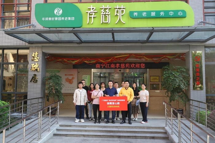 微信图片_2025-11-18_101742_634