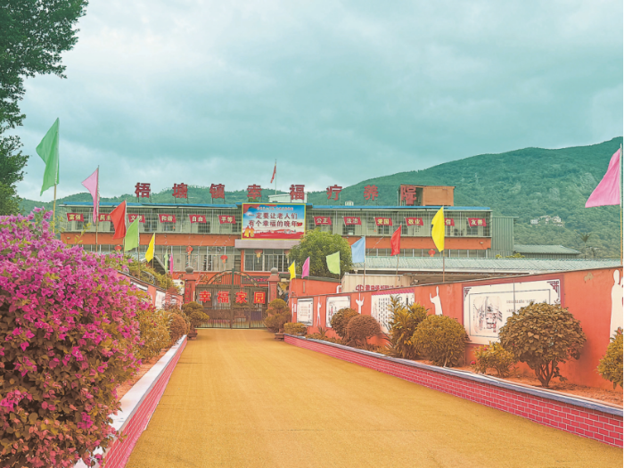 农村家门口的养老港湾——涵江梧塘镇敬老院