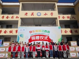 器材到位，快乐升级！萍乡这所学校收到“运动大礼包”