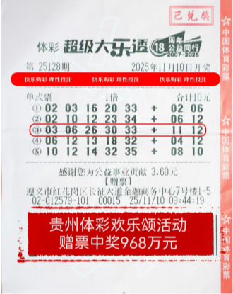 微信图片_20251119135714_661_46