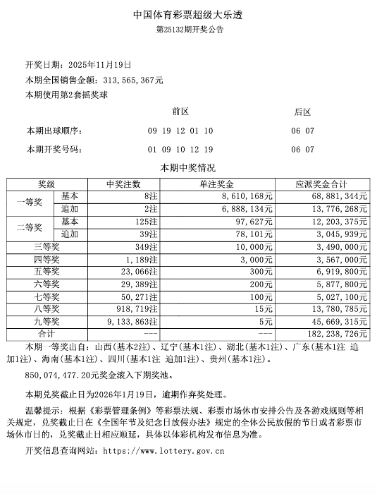 微信图片_2025-11-20_101022_685