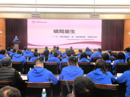 云南体彩开展2025年即开社会销售代表培训