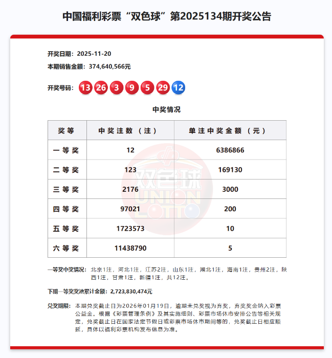 微信图片_2025-11-21_095404_558 微信图片_2025-11-21_095404_558