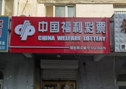 从“守店人”到“暖心人” 这家销售网点充满人情味