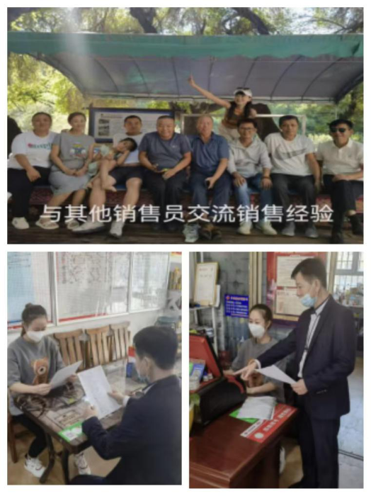 1763584079850060226 1763584079850060226